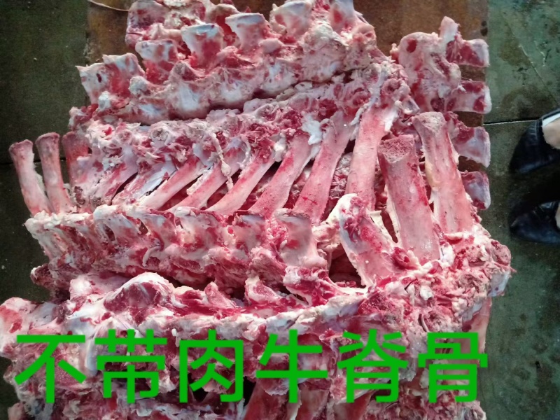 不带肉脊骨，工厂直发。国产好货源。