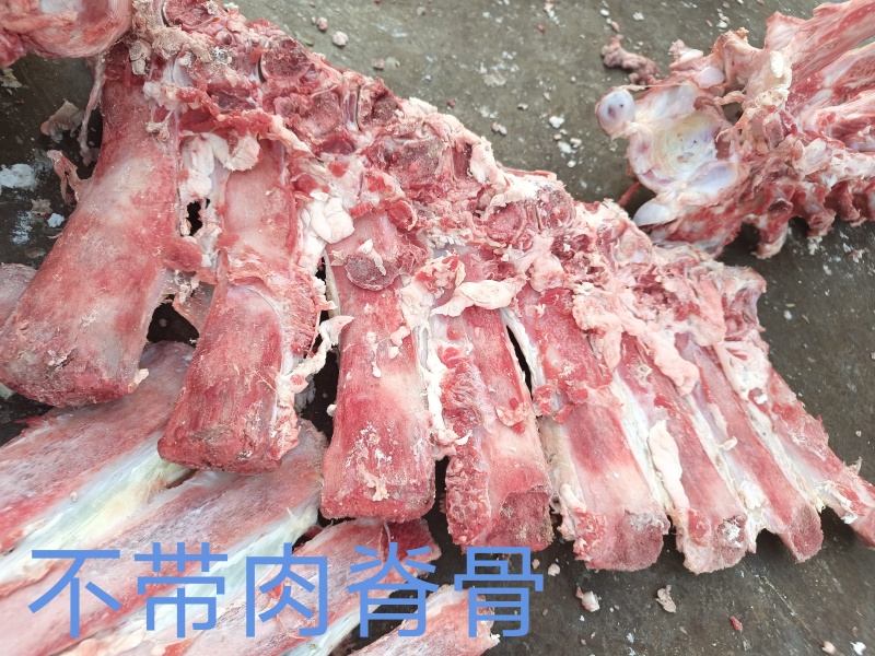 不带肉脊骨，工厂直发。国产好货源。