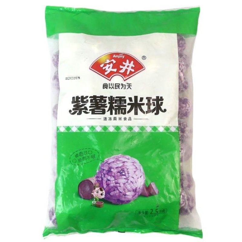 安井紫薯糯米球2.5kg（特价）