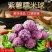 安井紫薯糯米球2.5kg（特价）
