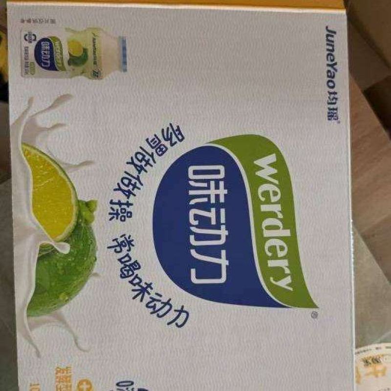 6月均瑶味动力乳酸菌