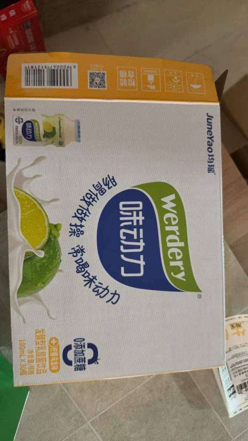 6月均瑶味动力乳酸菌