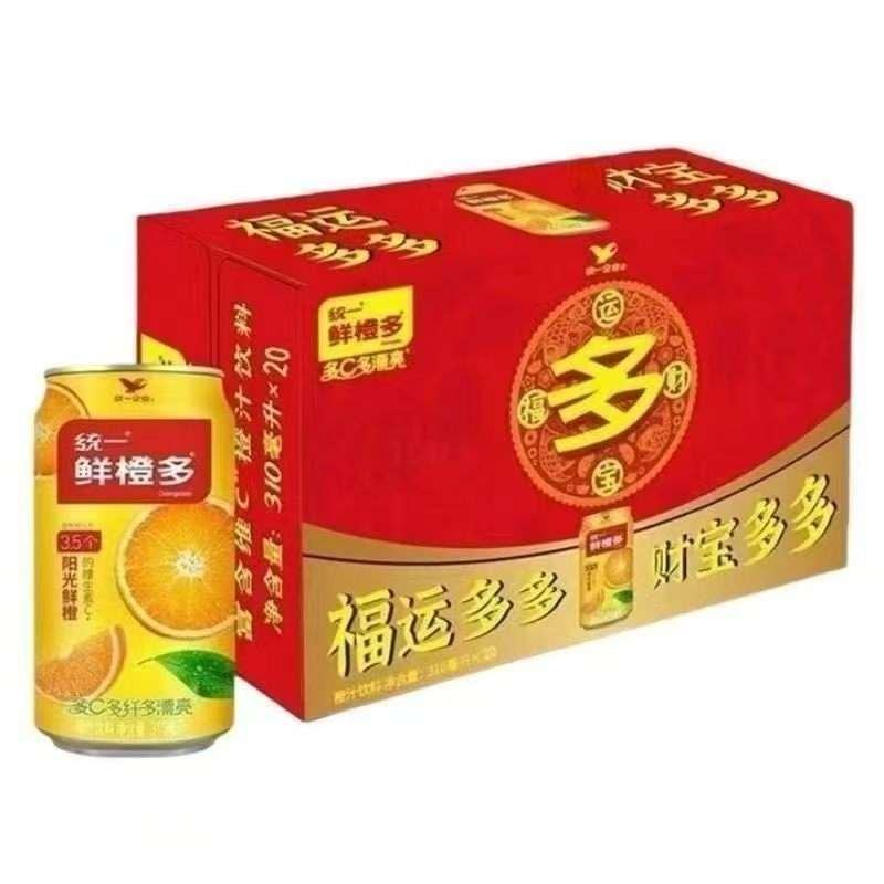 低价出统一鲜橙多点我头像聊一聊了解详情