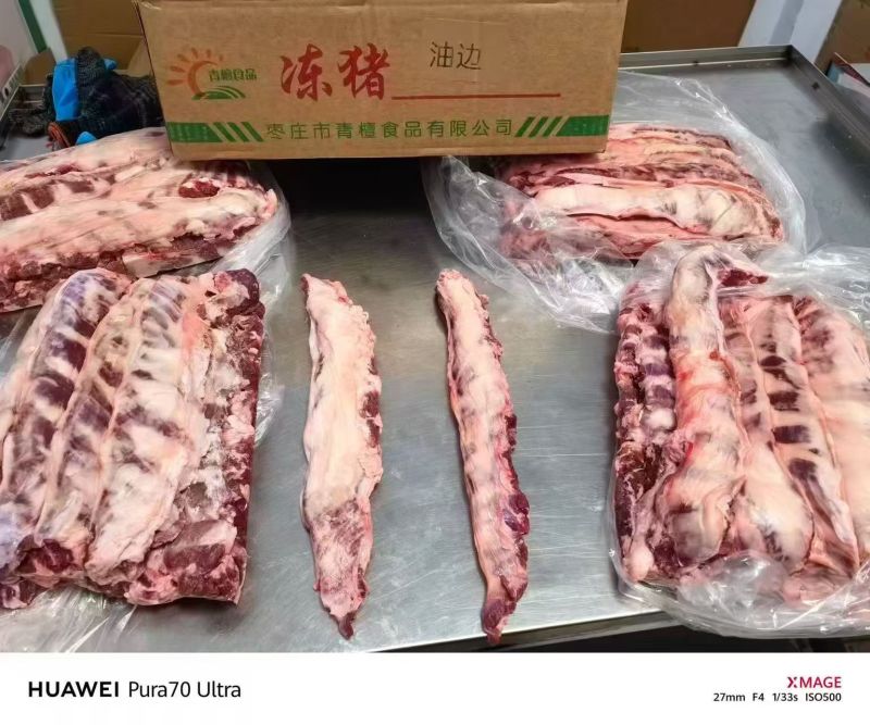 青檀油边