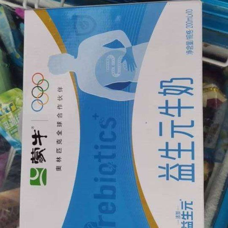 低价出5月蒙牛益生元牛奶点我头像聊一聊