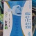 低价出5月蒙牛益生元牛奶点我头像聊一聊