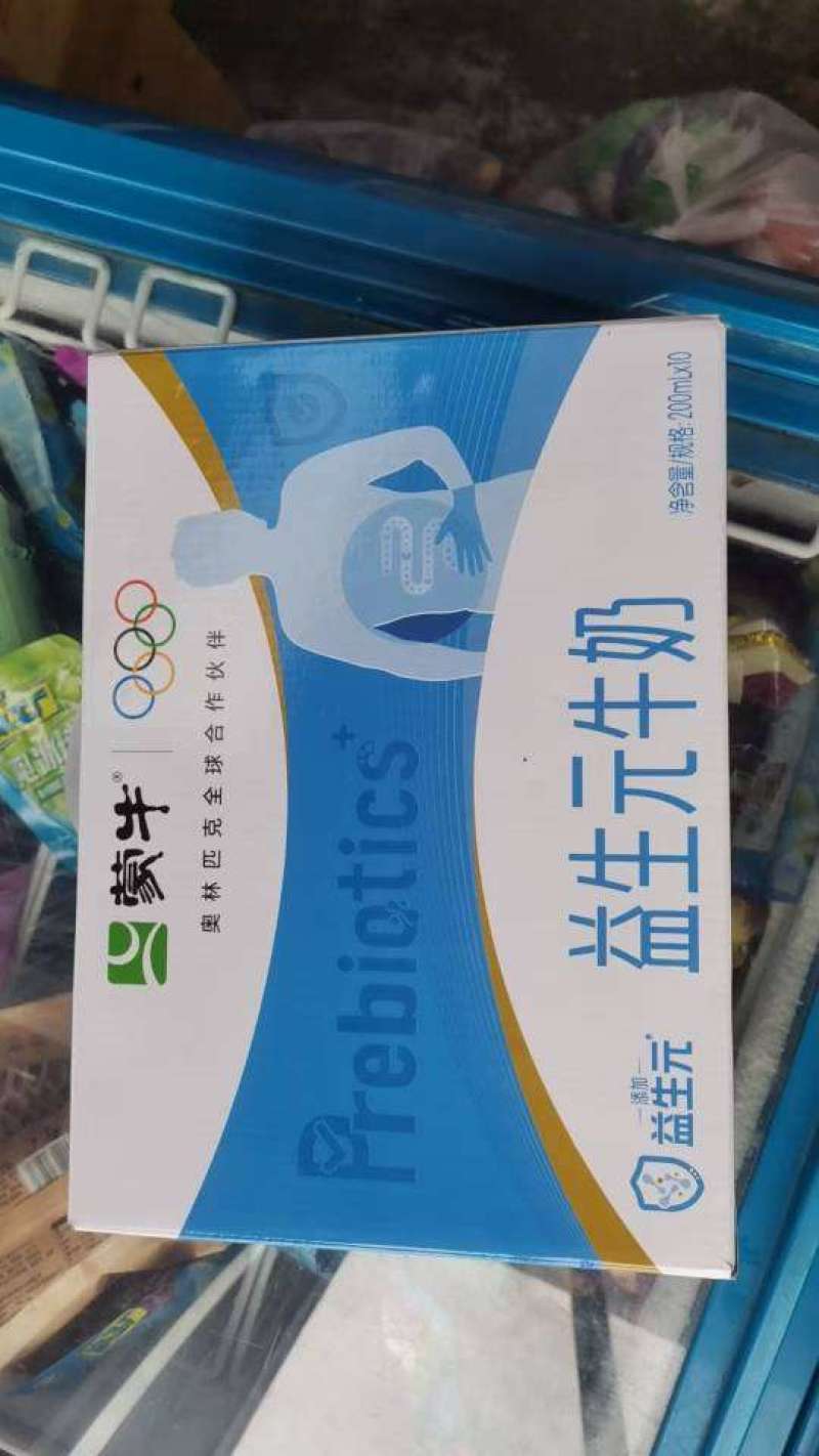 低价出5月蒙牛益生元牛奶点我头像聊一聊