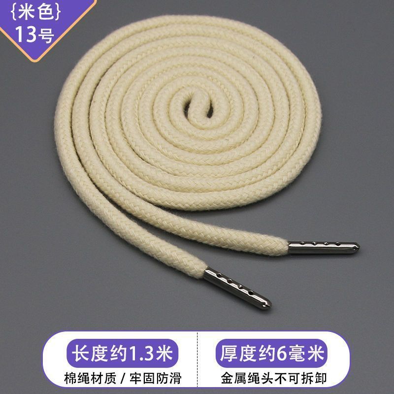 裤腰绳裤绳抽绳裤带子男女运动裤腰带绳卫衣帽绳扁绳带彩色