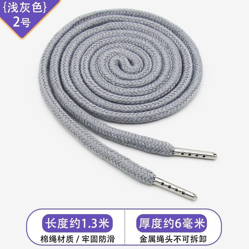 裤腰绳裤绳抽绳裤带子男女运动裤腰带绳卫衣帽绳扁绳带彩色
