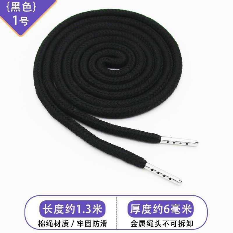 裤腰绳裤绳抽绳裤带子男女运动裤腰带绳卫衣帽绳扁绳带彩色