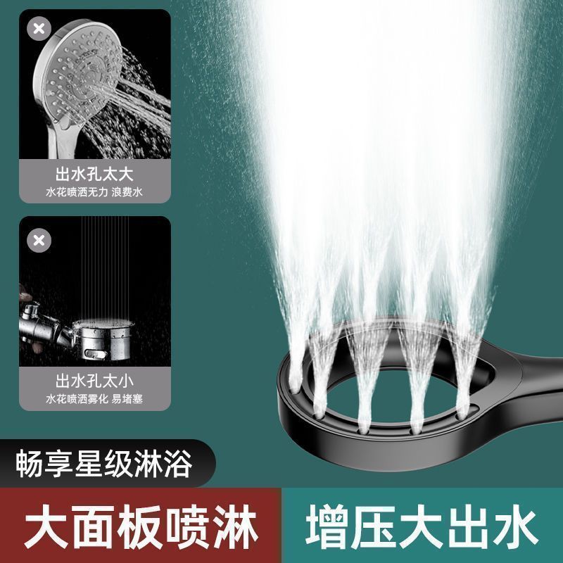 星空雨环形镂空增压花洒洗澡大出水花洒头热水器淋浴莲蓬头