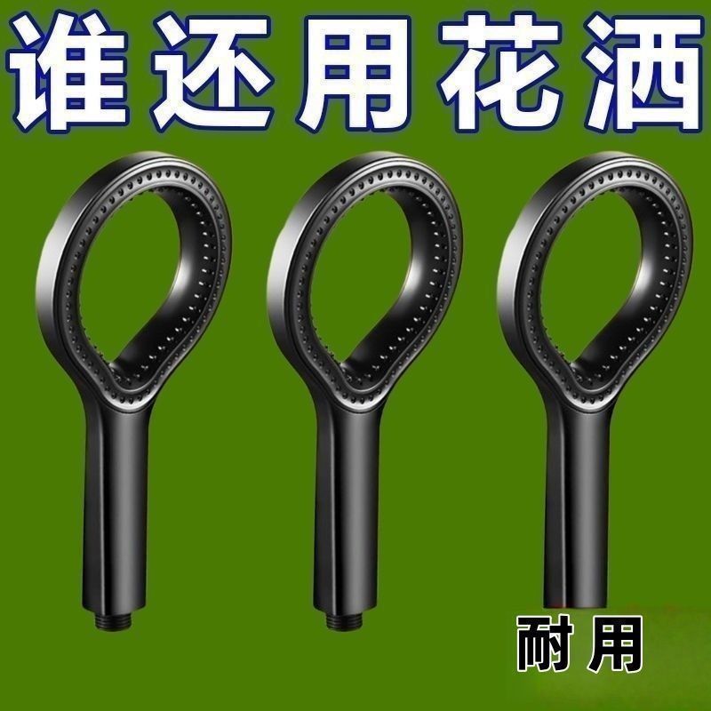 星空雨环形镂空增压花洒洗澡大出水花洒头热水器淋浴莲蓬头