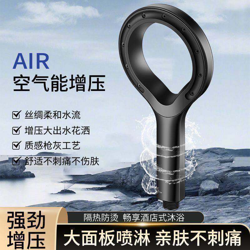 星空雨环形镂空增压花洒洗澡大出水花洒头热水器淋浴莲蓬头