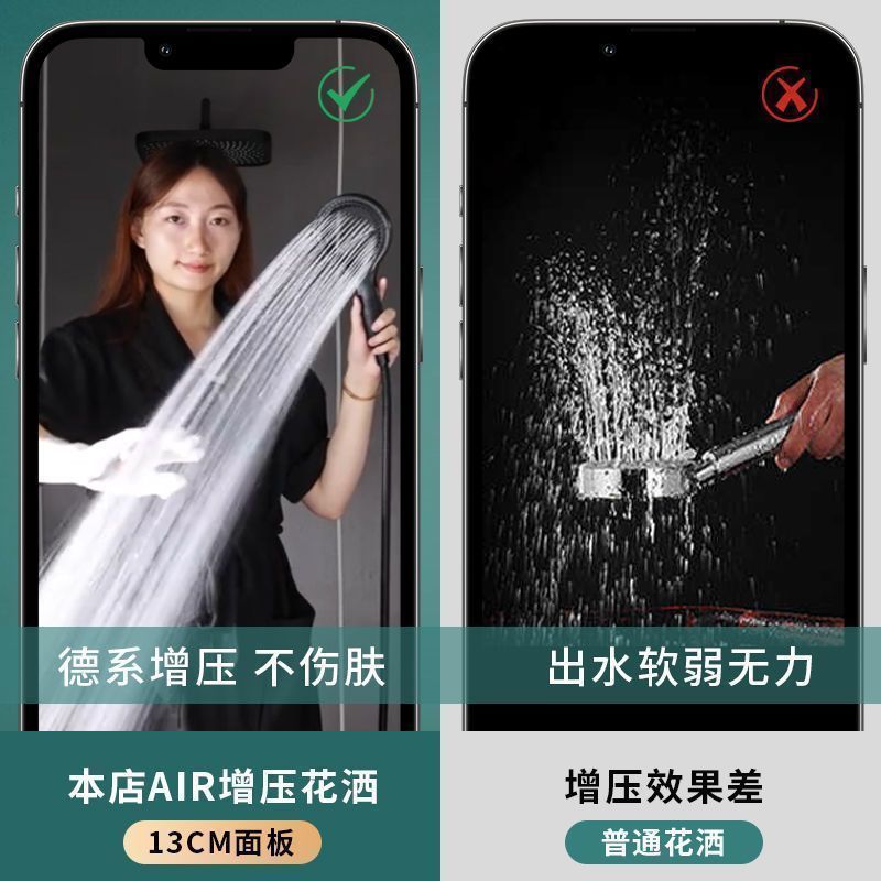 星空雨环形镂空增压花洒洗澡大出水花洒头热水器淋浴莲蓬头