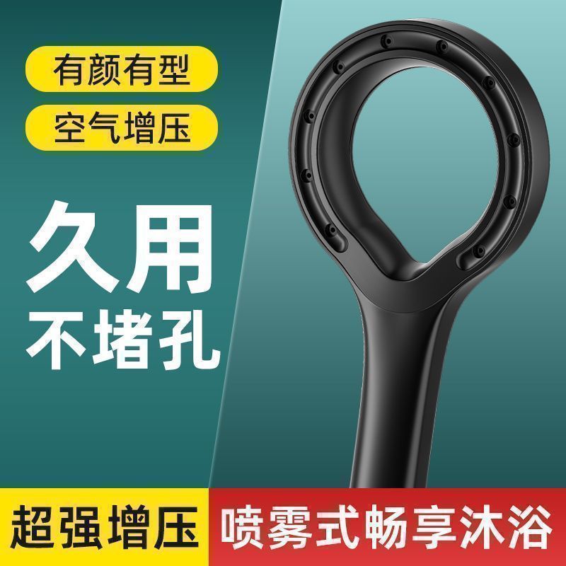 星空雨环形镂空增压花洒洗澡大出水花洒头热水器淋浴莲蓬头