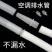加厚空调排水管延长管出水管滴水管落水管加长直通接头链接排