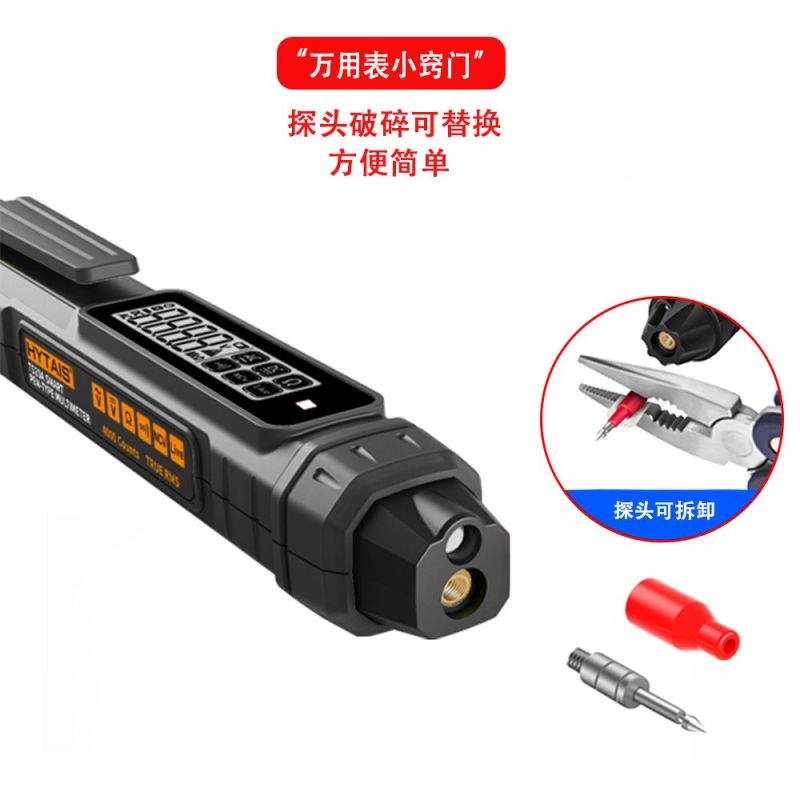 笔式万用表高精度数字全自动智能电工测电笔笔形万用表小型迷