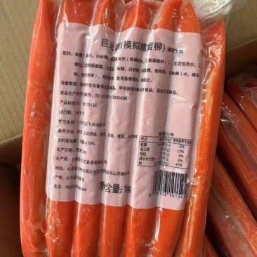巨无霸鳕蟹柳