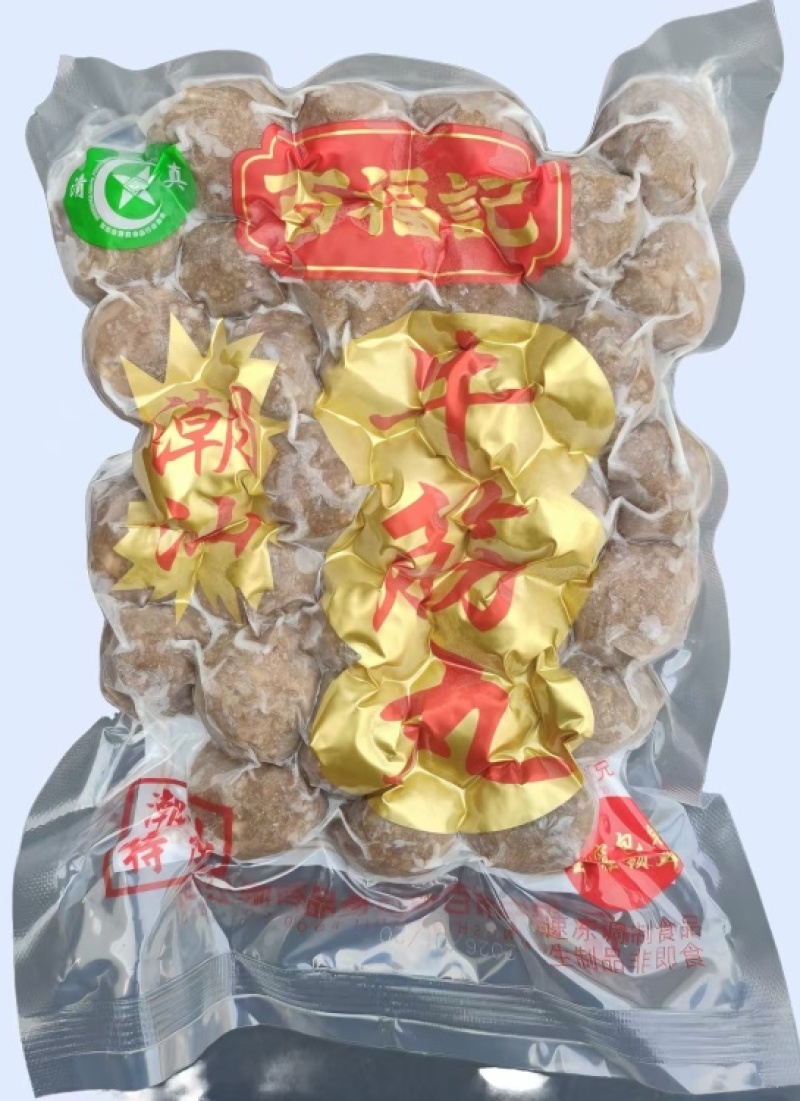 英歌槌潮汕牛筋丸清真