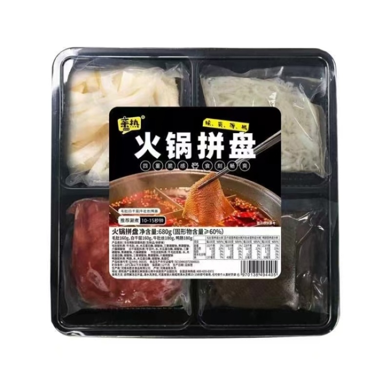 【麻辣火锅】亲热火锅拼盘（毛肚，白千层，牛肚丝，鸭肠)