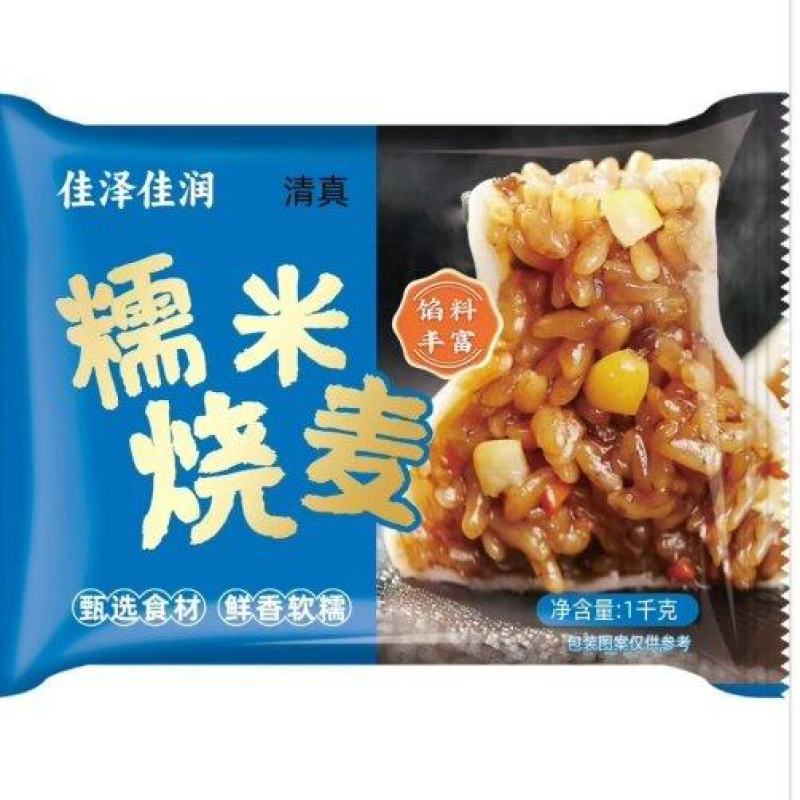 清真糯米烧麦1kg
