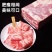 沃美肥牛（牛肉卷）25kg