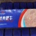 沃美肥牛（牛肉卷）25kg