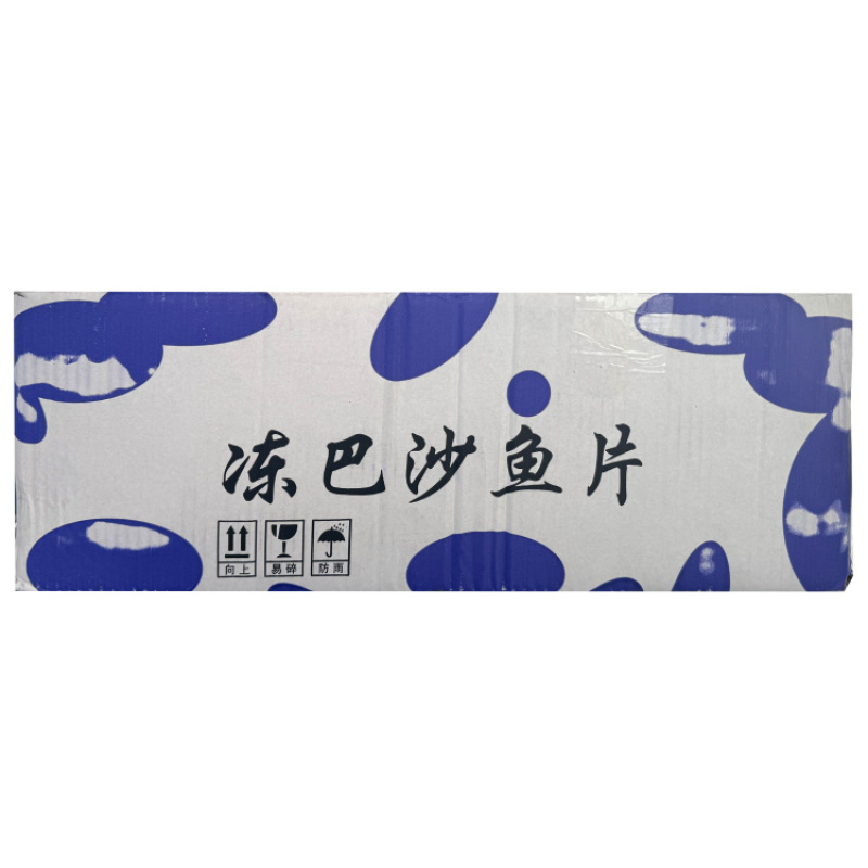 带皮八成鱼柳