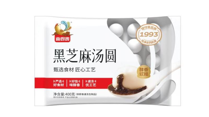 黑芝麻汤圆