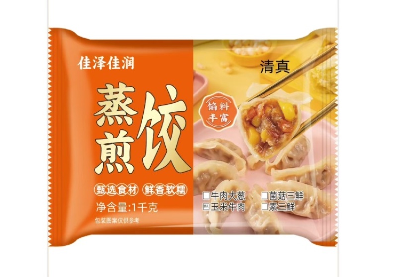 清真玉米牛肉蒸煎饺1kg