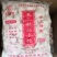 清真羊肉大葱饺子2.5kg