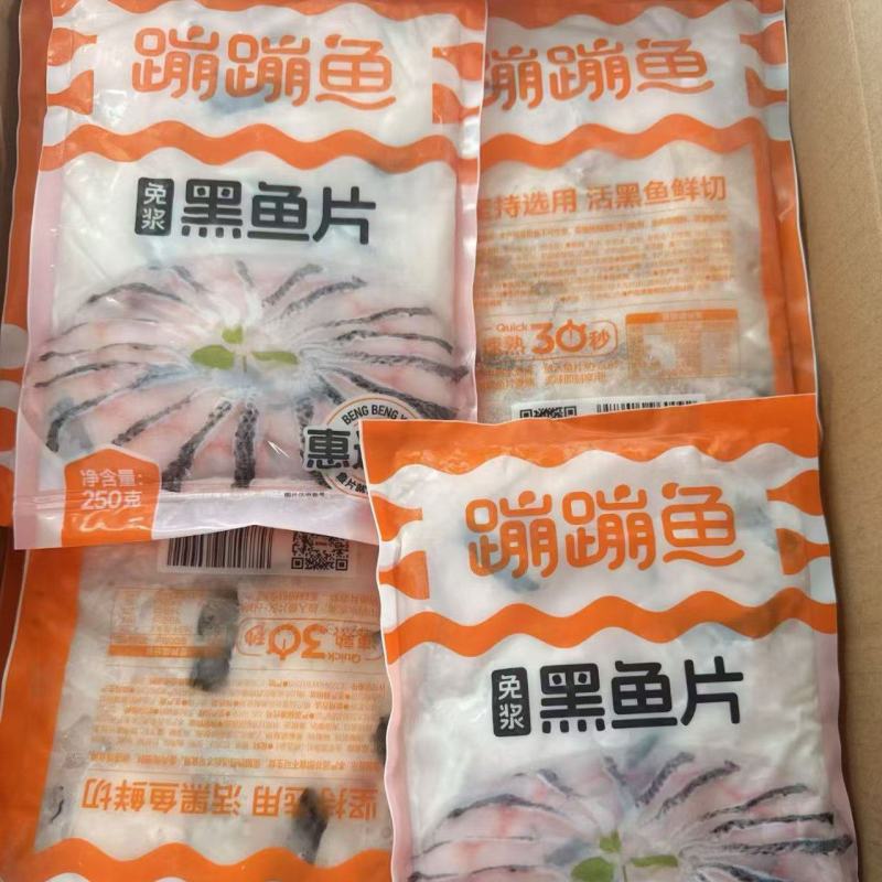 蹦蹦鱼，黑鱼片
