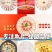 蹦蹦鱼，黑鱼片