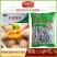 环惠客蛋黄牛味丸清真（特价）