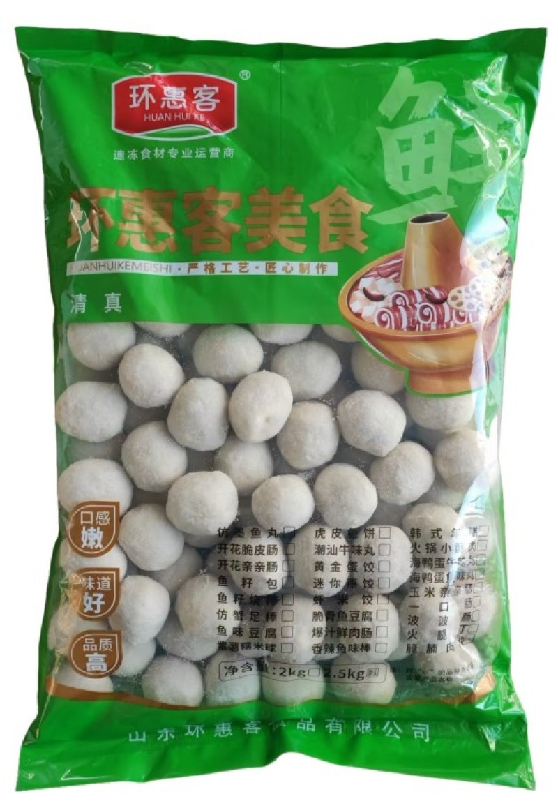 环惠客蛋黄鱼味丸清真（特价）