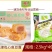 鸿津包心鱼豆腐（夹心鱼豆腐）