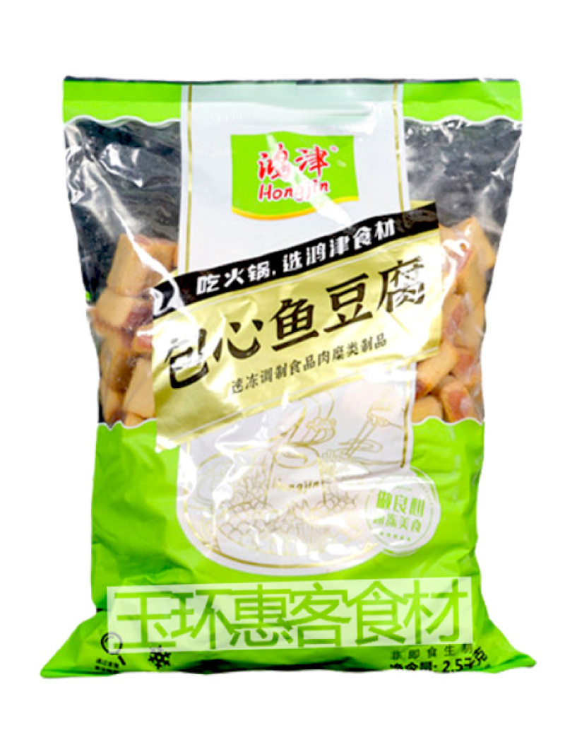 鸿津包心鱼豆腐（夹心鱼豆腐）