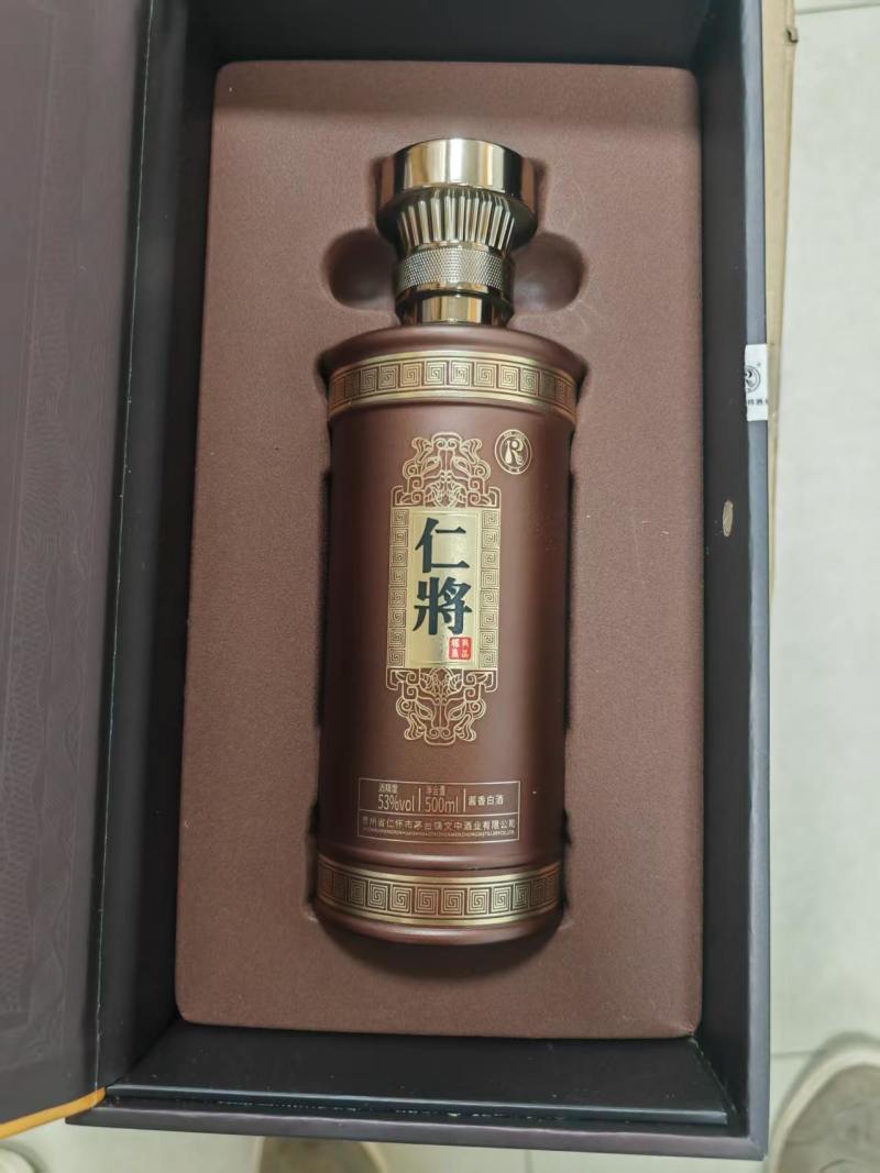 仁将尊品