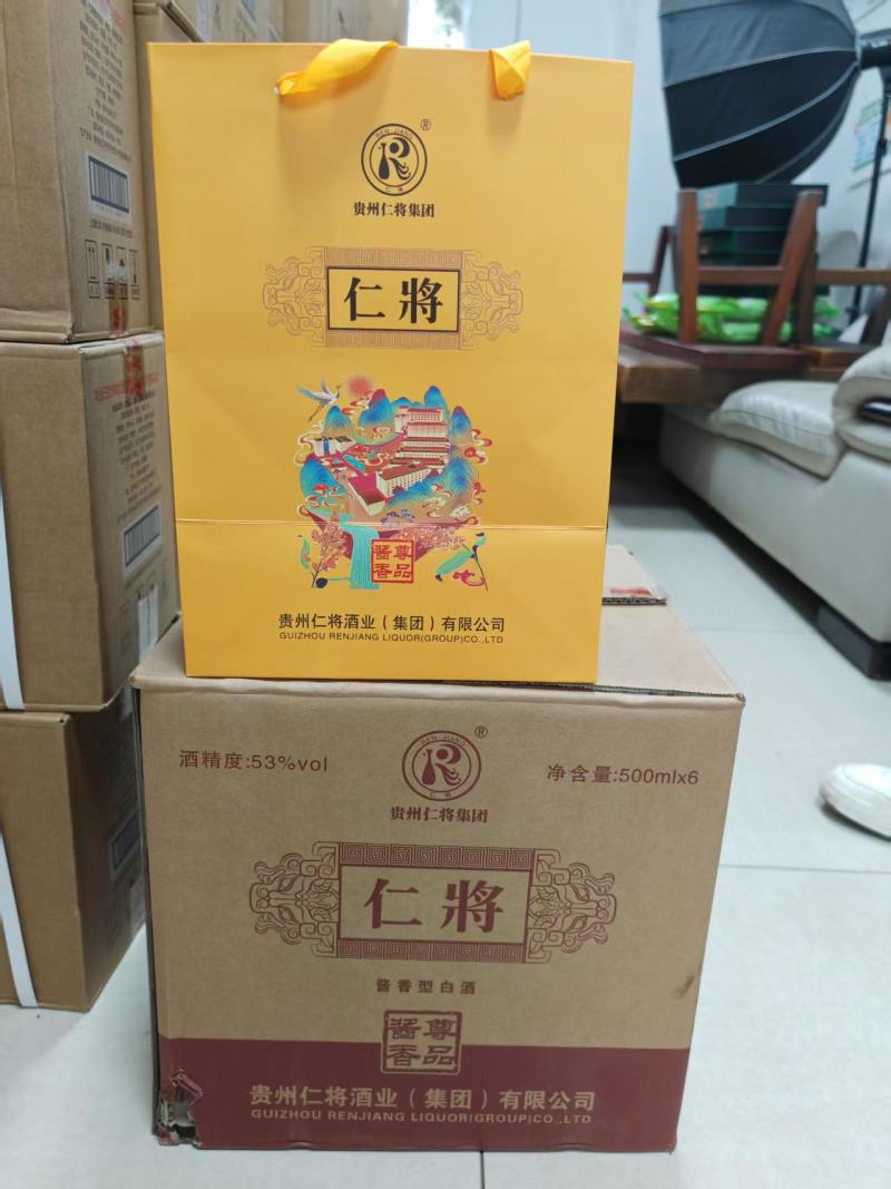 仁将尊品