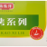 鑫泓泽烧烤肉串（绿箱）