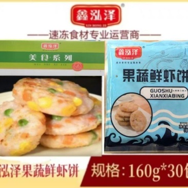 鑫泓泽果蔬鲜虾饼