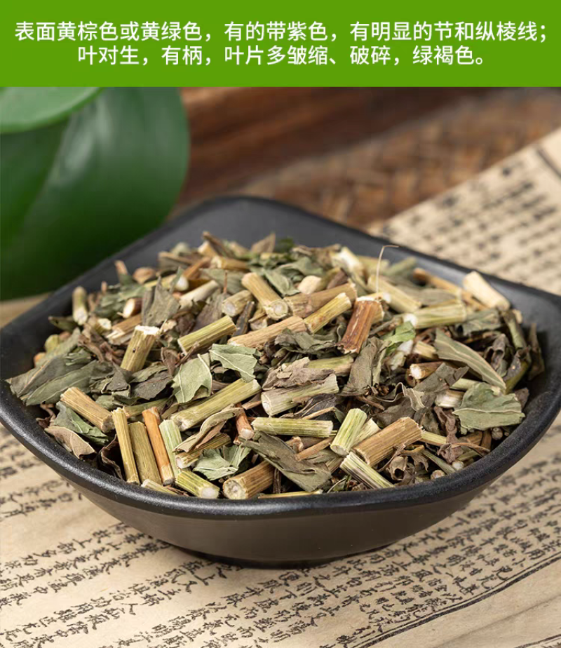 包邮）野生佩兰中药材正宗佩兰草新鲜干货中草药材500克