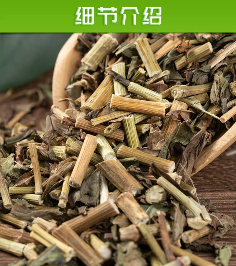 包邮）野生佩兰中药材正宗佩兰草新鲜干货中草药材500克