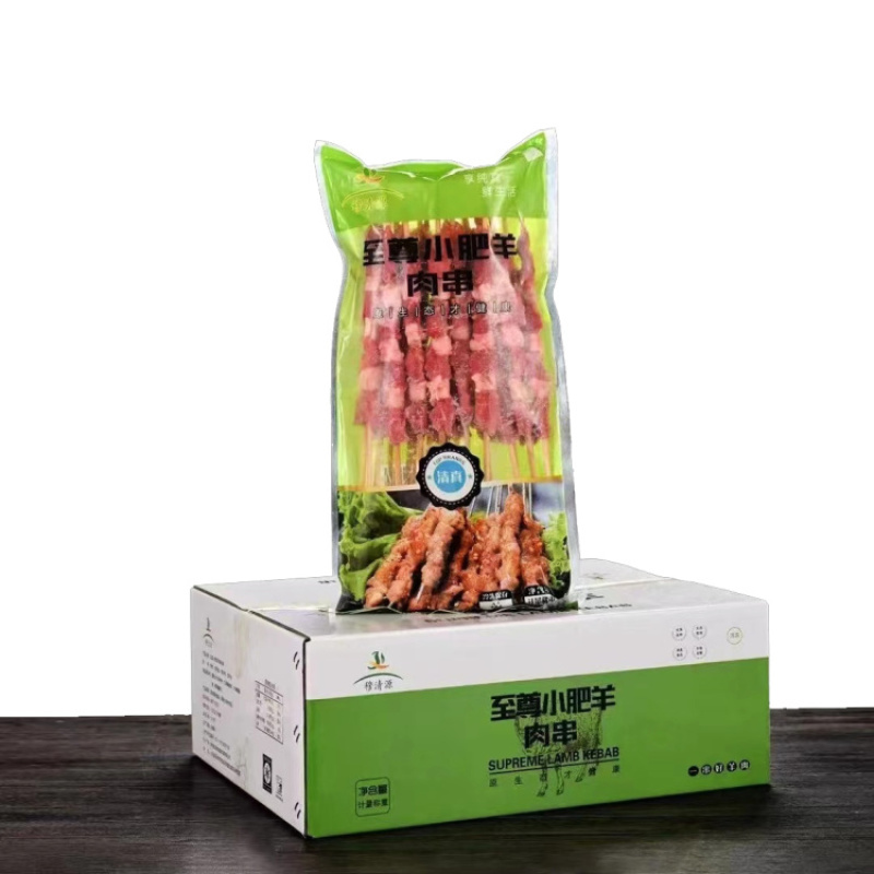 穆清源清真**羊肉串