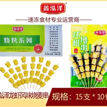 鑫泓泽龙虾烧麦串