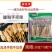 鑫泓泽手把牛肚串2000支（特价）