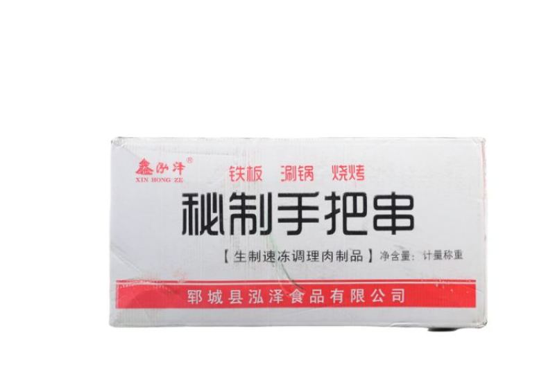 鑫泓泽手把牛肚串2000支（特价）