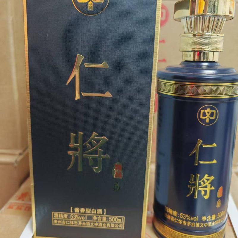 仁将尊品