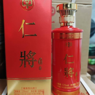 仁将珍品