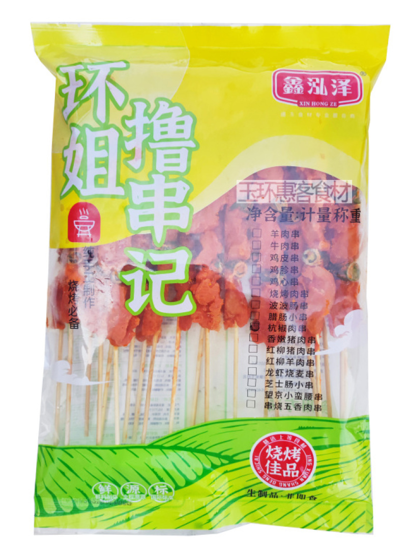 【炸鸡肉串】鑫泓泽杭椒肉串